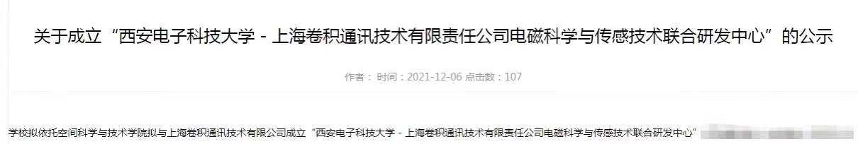 微信圖片_20220113143230.jpg