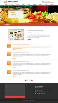 美味新體驗 現代食品網頁設計的關鍵要素與趨勢